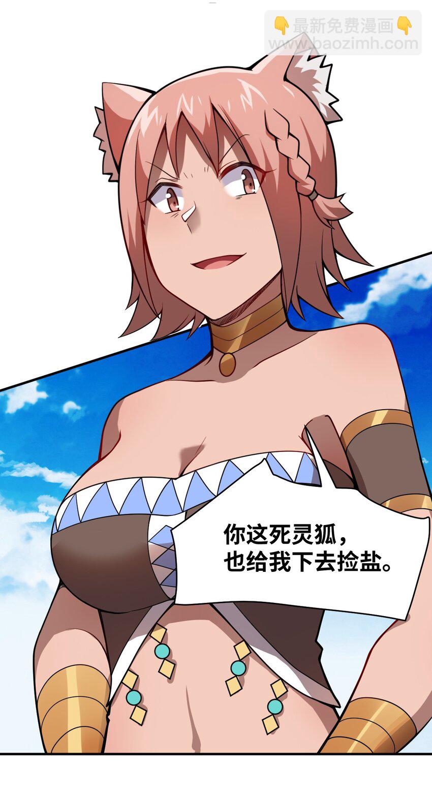 065 这，并不是罪行(1/2)-第71话