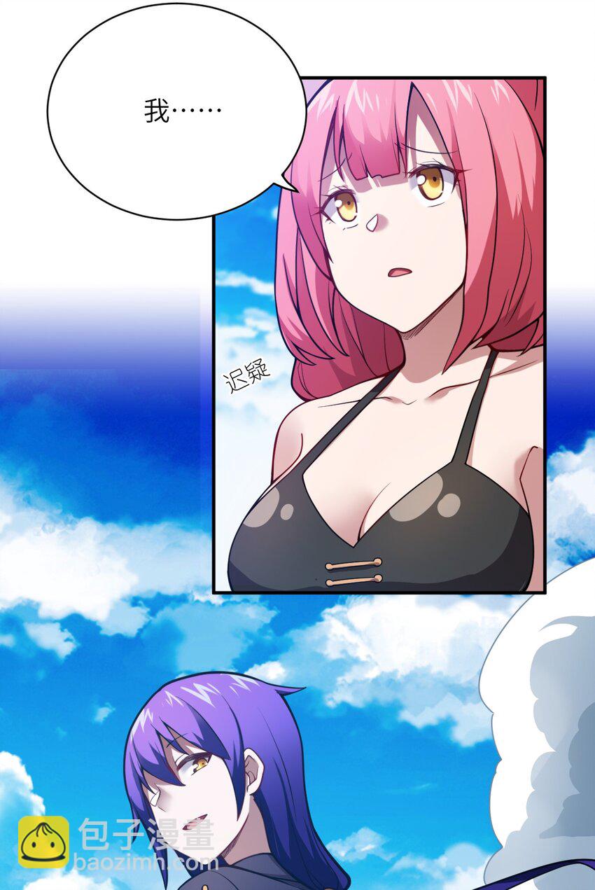 065 这，并不是罪行(1/2)-第71话