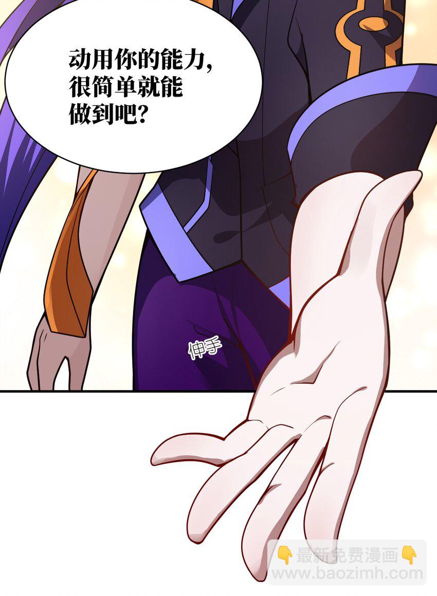 065 这，并不是罪行(1/2)-第71话