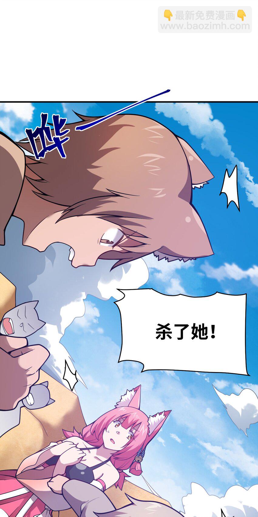 065 这，并不是罪行(1/2)-第71话