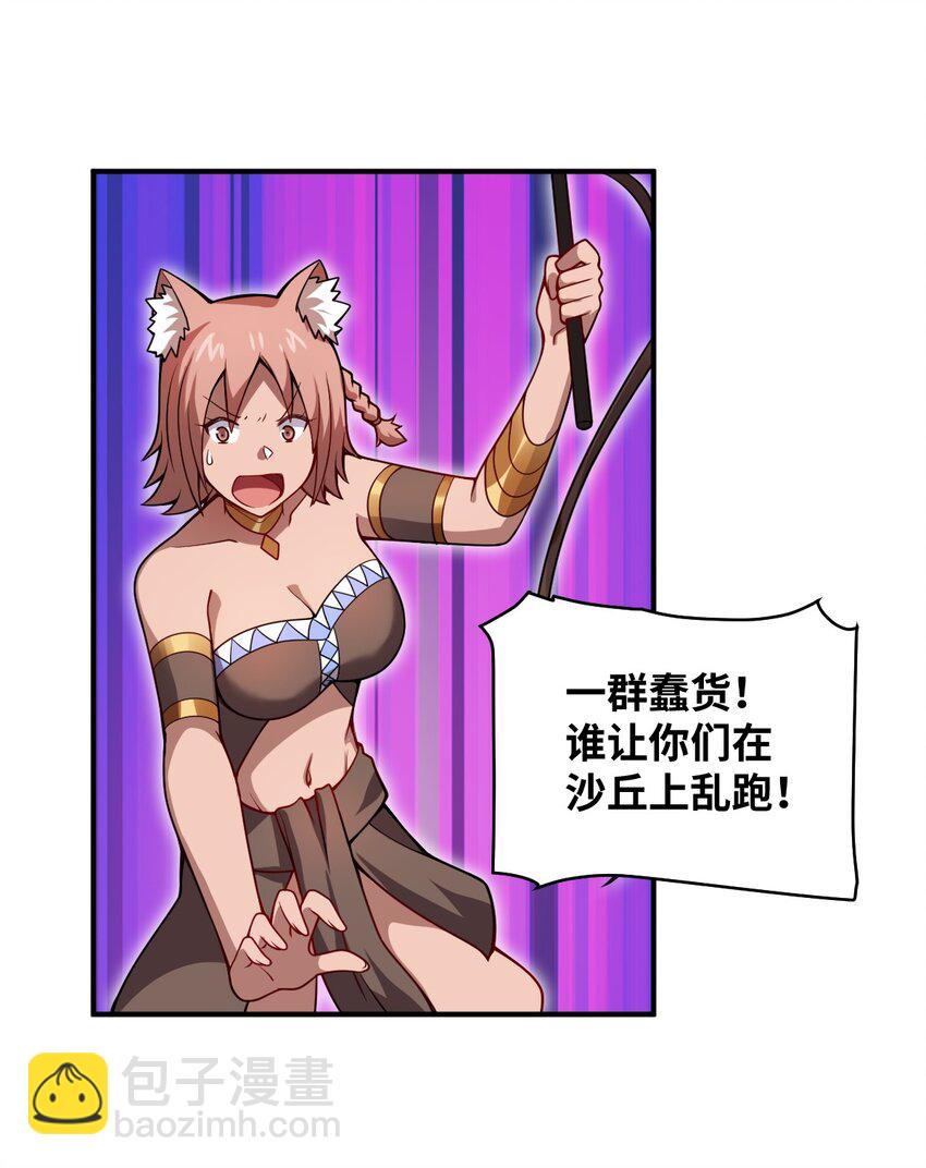 065 这，并不是罪行(1/2)-第71话