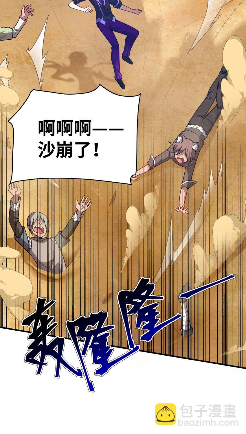 065 这，并不是罪行(1/2)-第71话