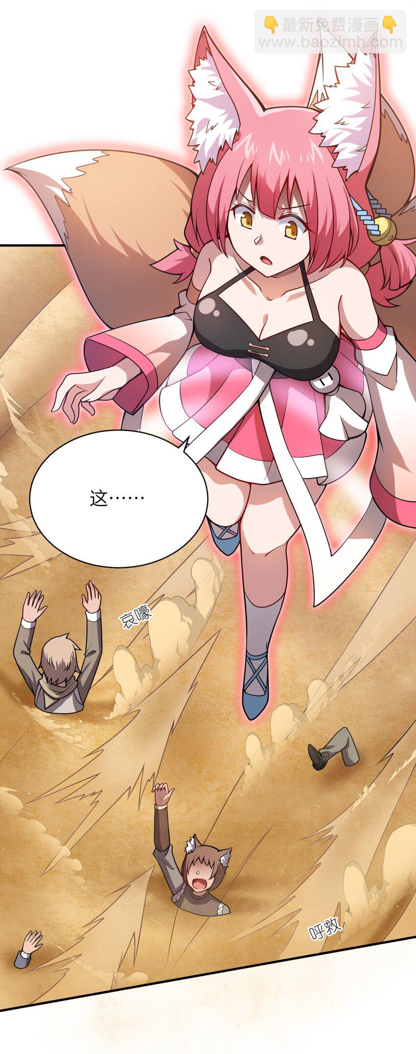 065 这，并不是罪行(1/2)-第71话