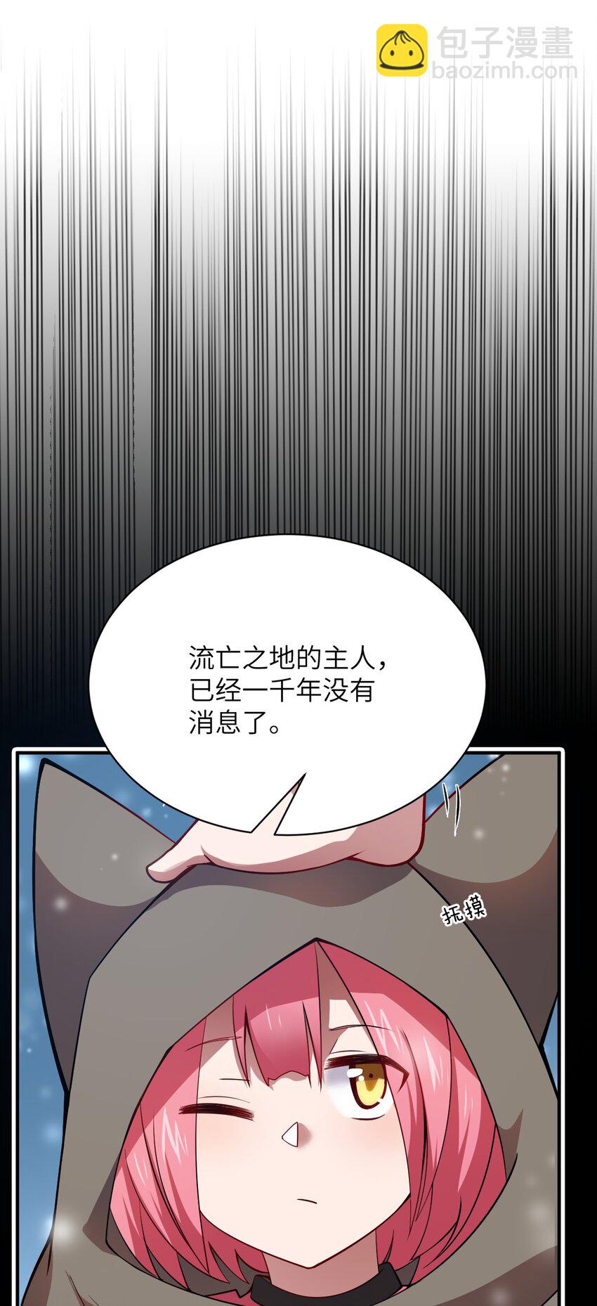 065 这，并不是罪行(1/2)-第71话