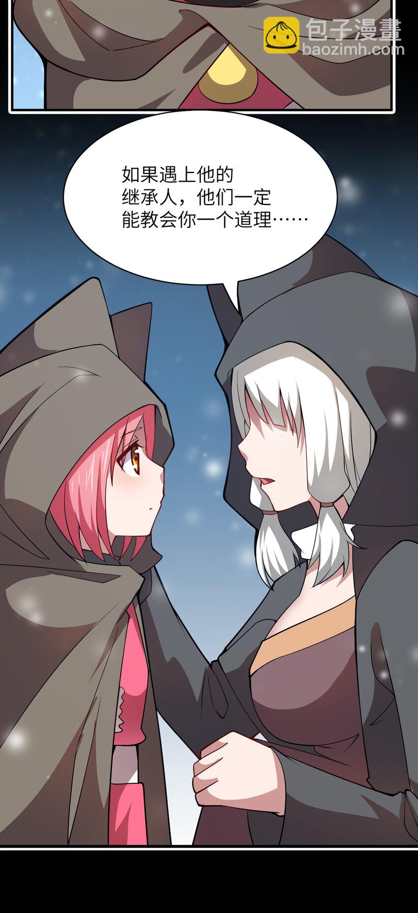 065 这，并不是罪行(1/2)-第71话