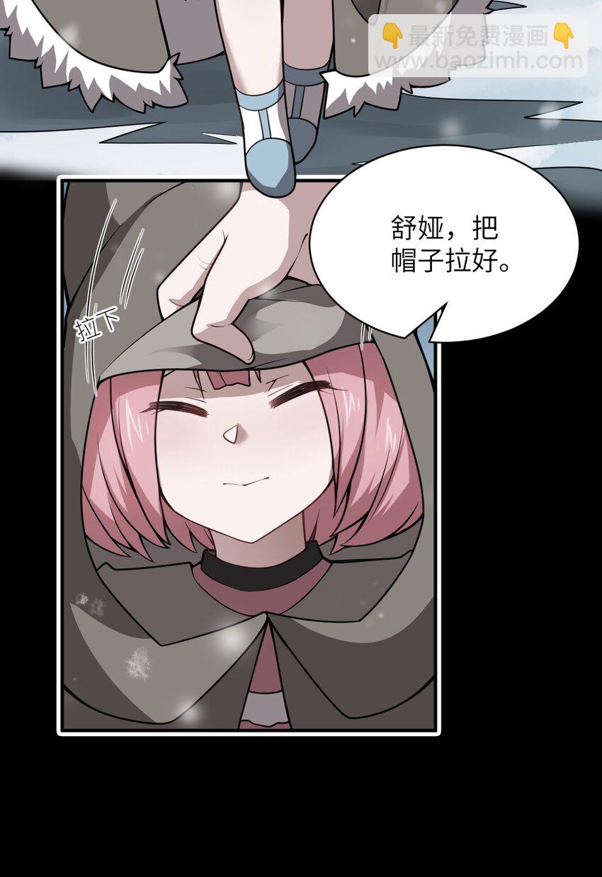 065 这，并不是罪行(1/2)-第71话