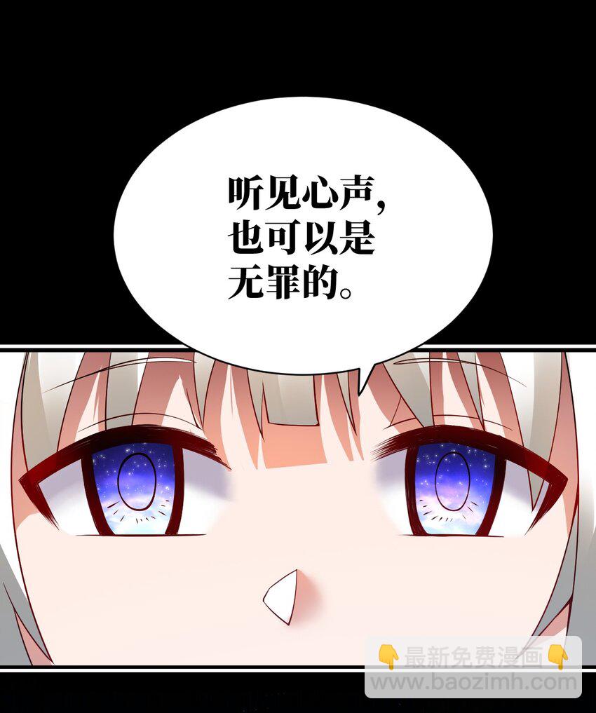 065 这，并不是罪行(1/2)-第71话