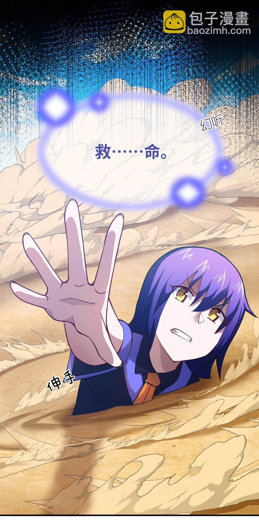 065 这，并不是罪行(1/2)-第71话