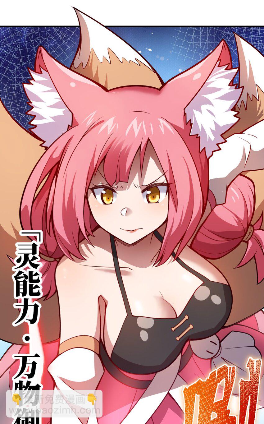 065 这，并不是罪行(1/2)-第71话