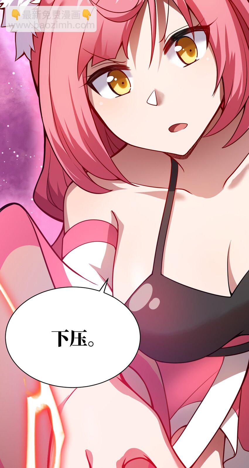 065 这，并不是罪行(1/2)-第71话