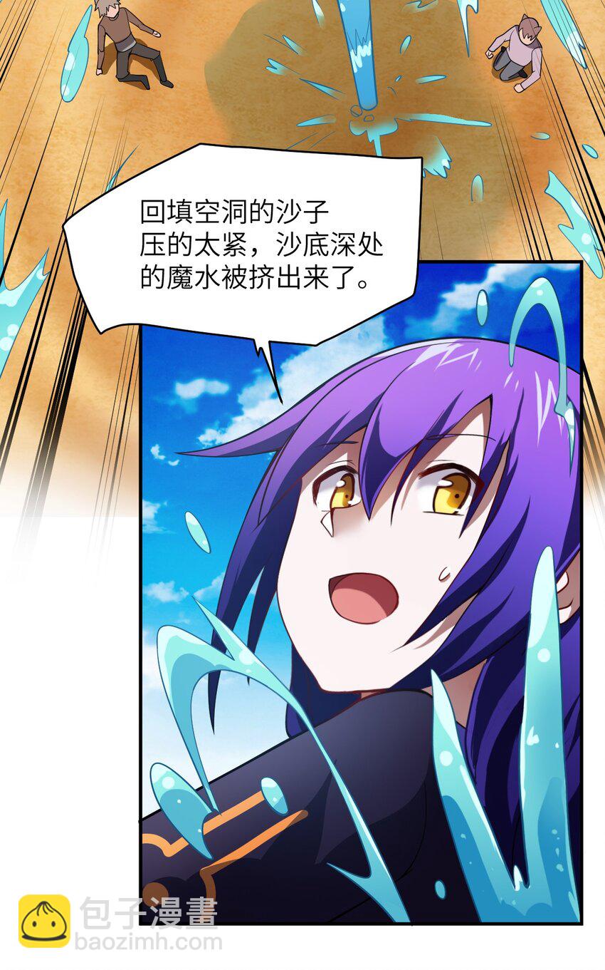 065 这，并不是罪行(1/2)-第71话