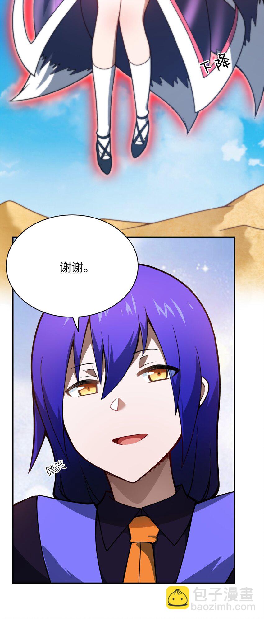 065 这，并不是罪行(1/2)-第71话