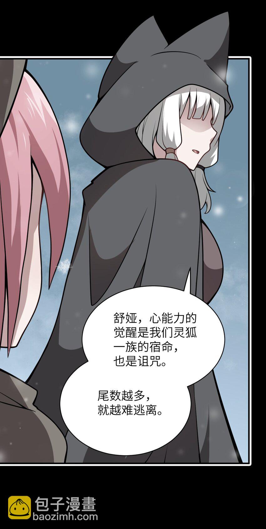 065 这，并不是罪行(1/2)-第71话