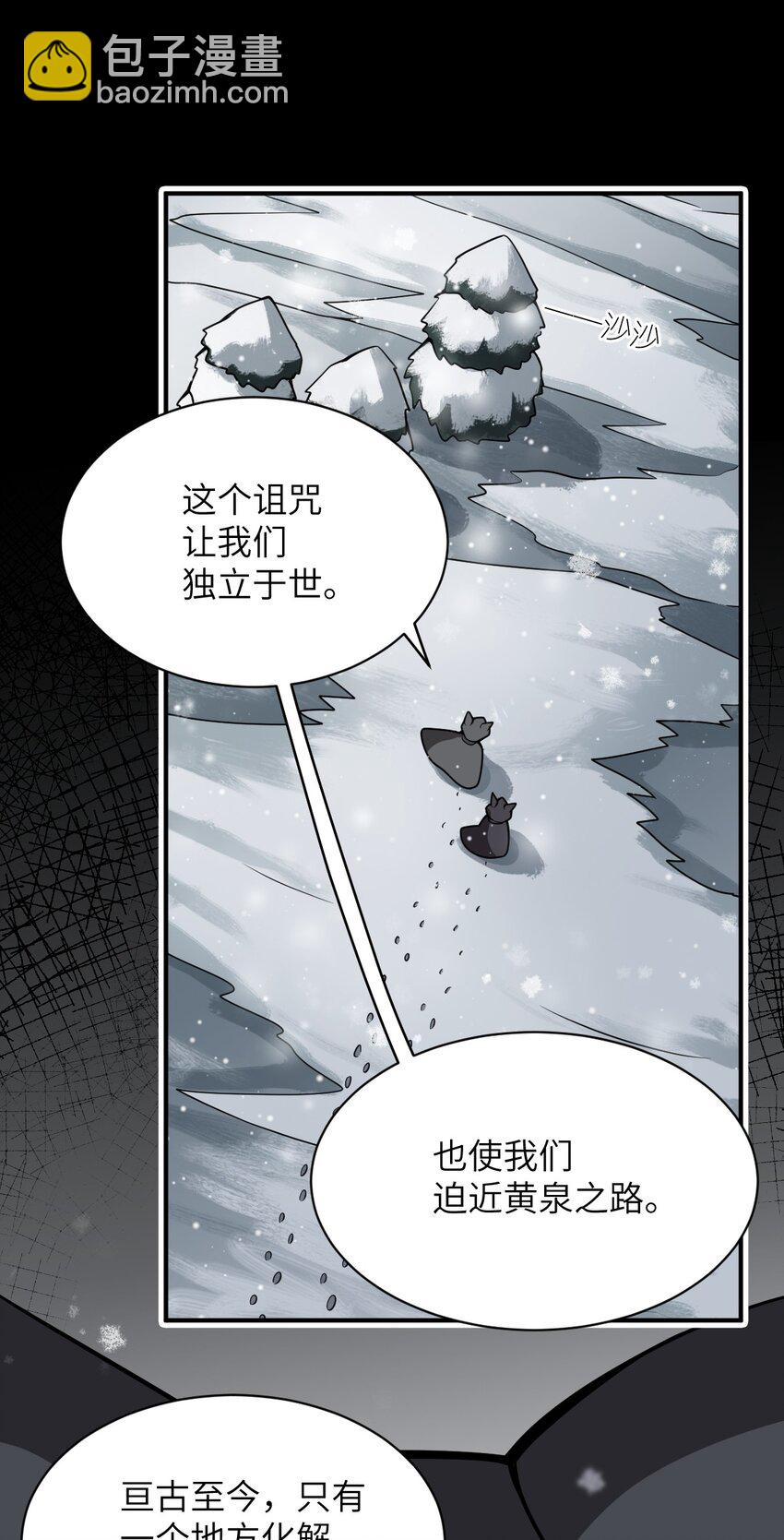 065 这，并不是罪行(1/2)-第71话