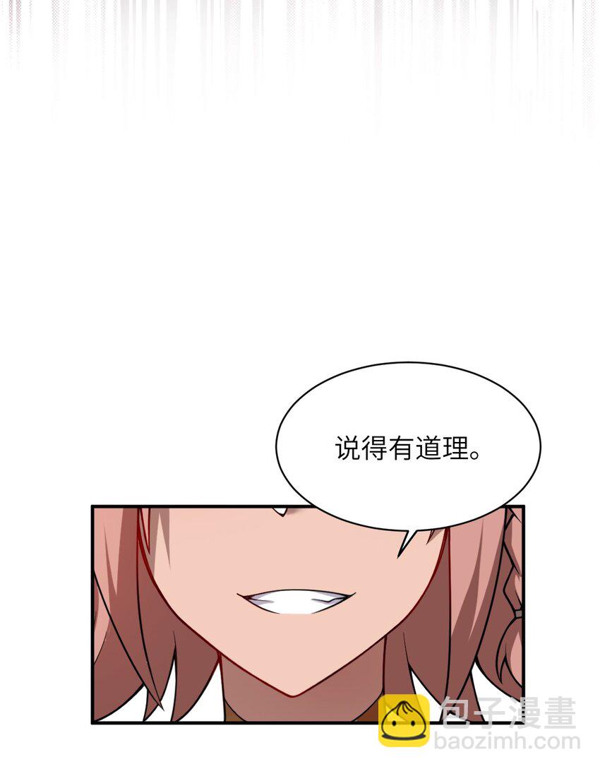 065 这，并不是罪行(1/2)-第71话