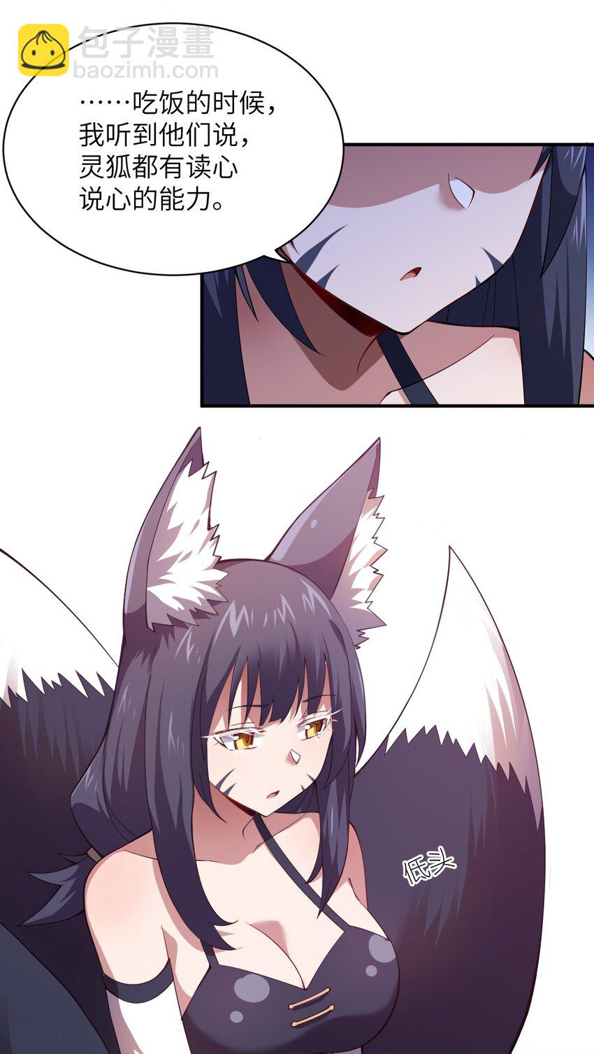 067 属于我族的战斗(1/2)-第73话