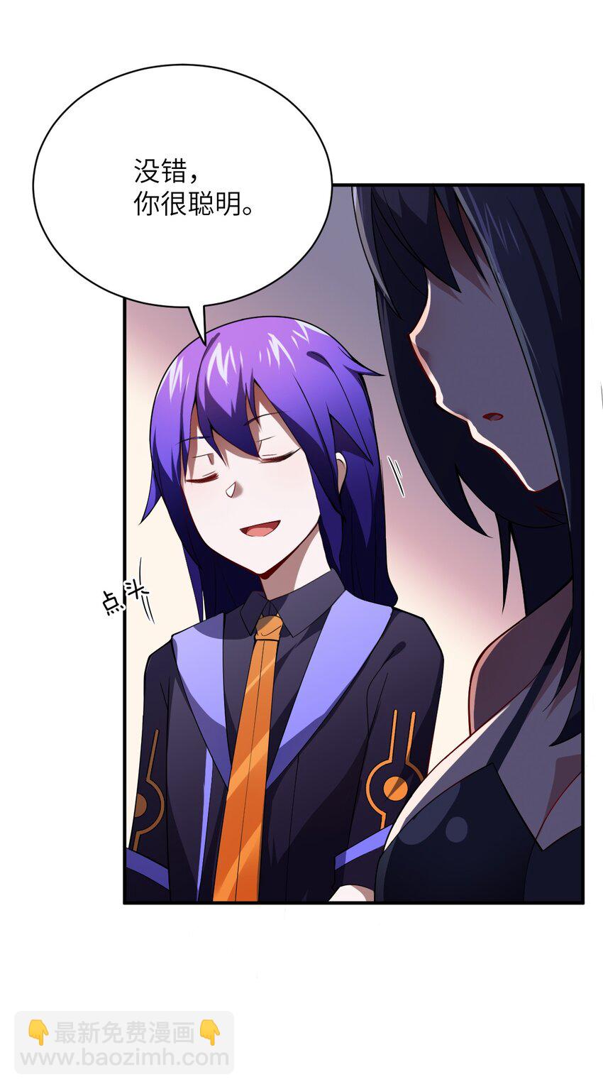 067 属于我族的战斗(1/2)-第73话