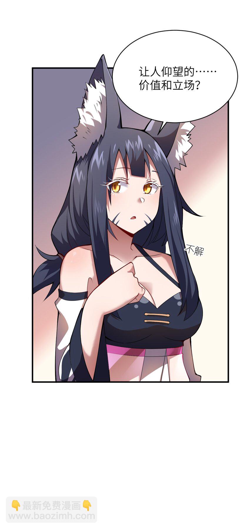 067 属于我族的战斗(1/2)-第73话