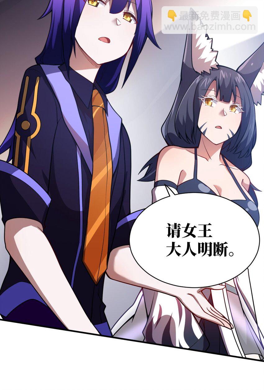 067 属于我族的战斗(1/2)-第73话