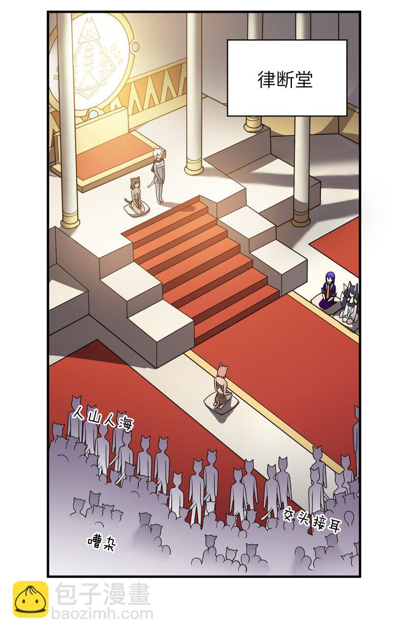 067 属于我族的战斗(1/2)-第73话