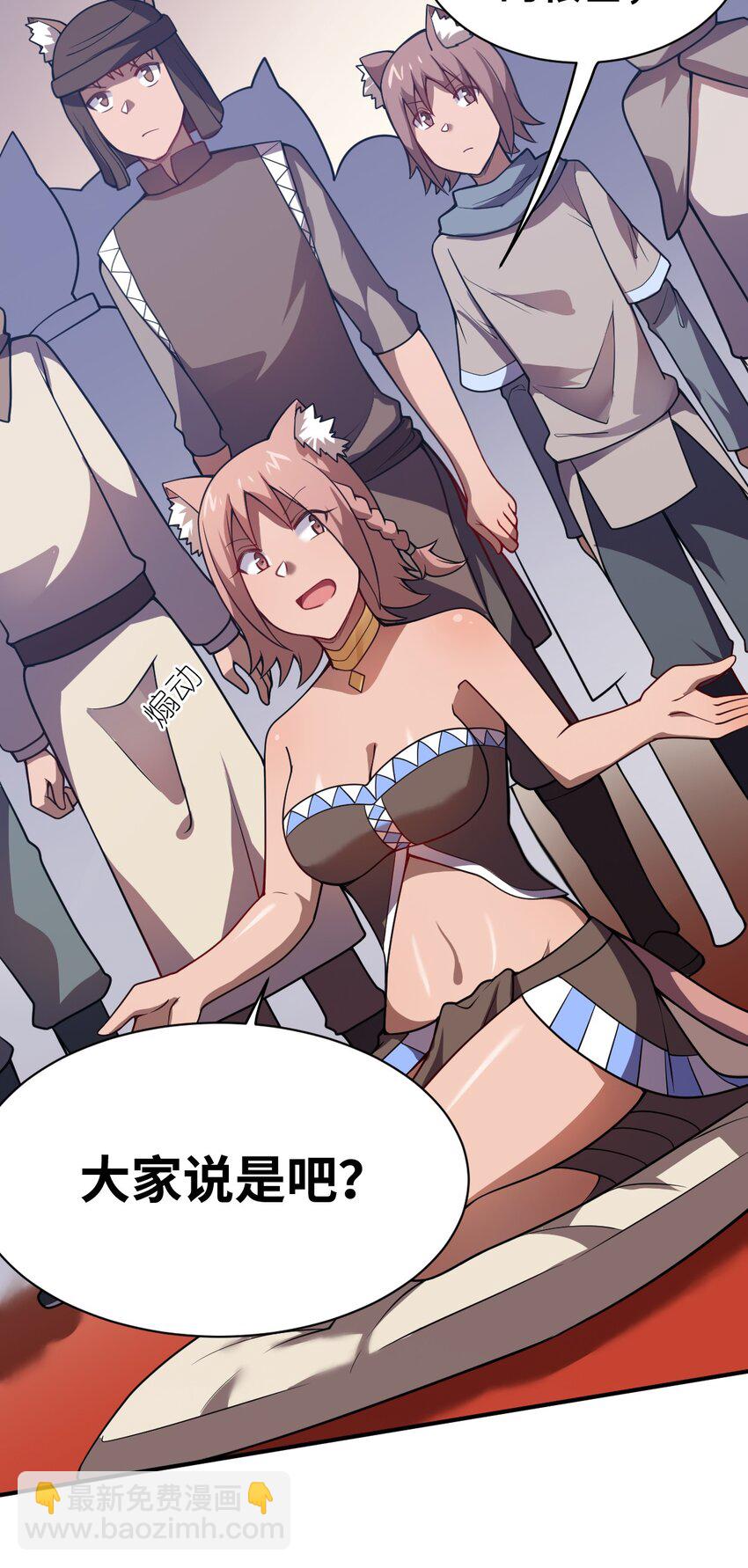 067 属于我族的战斗(1/2)-第73话