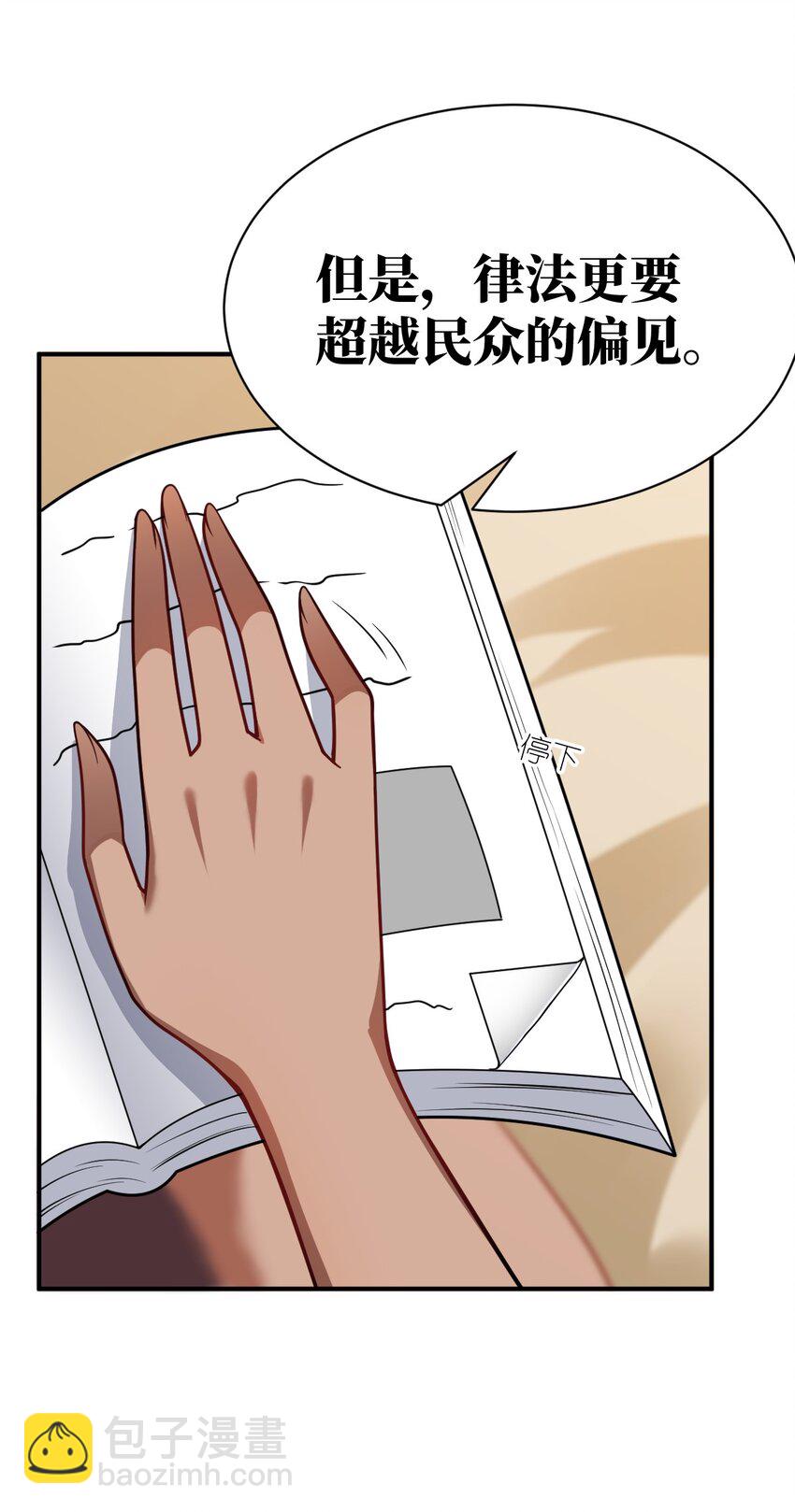 067 属于我族的战斗(1/2)-第73话