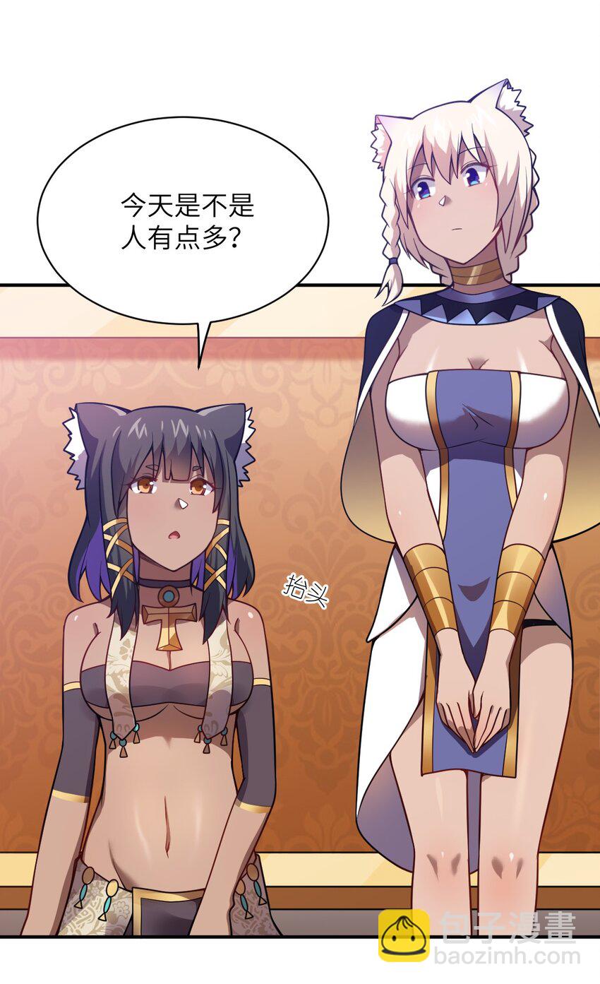 067 属于我族的战斗(1/2)-第73话