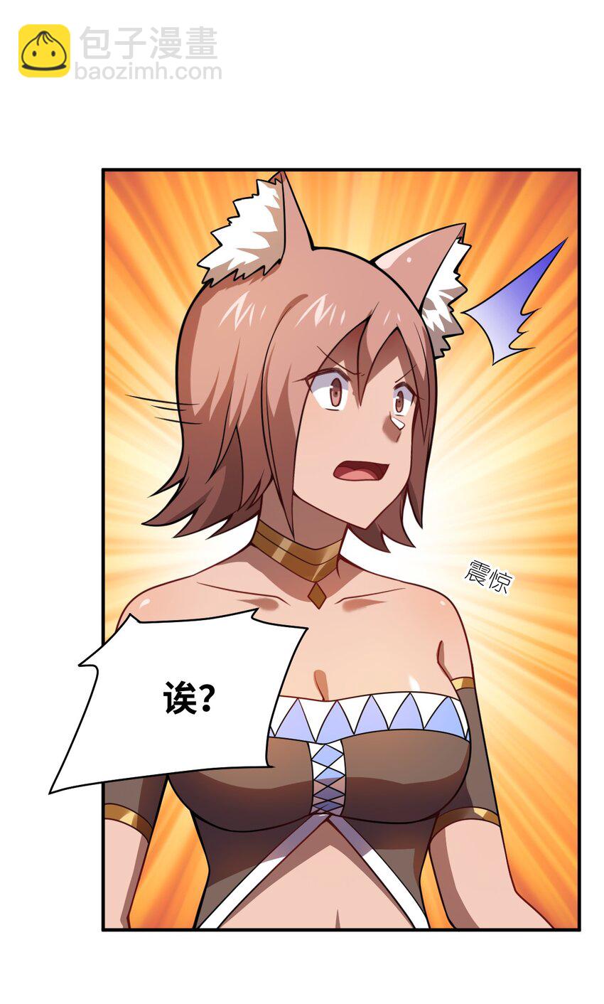 067 属于我族的战斗(1/2)-第73话