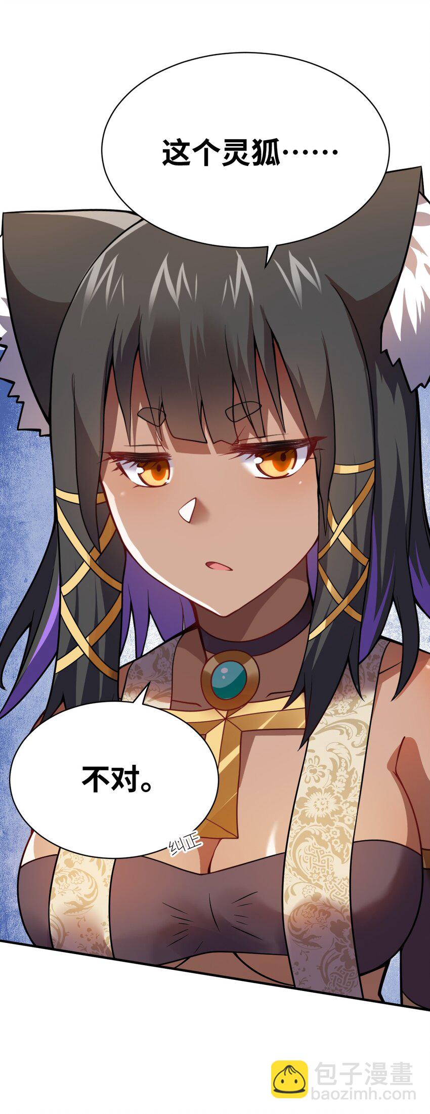 067 属于我族的战斗(1/2)-第73话