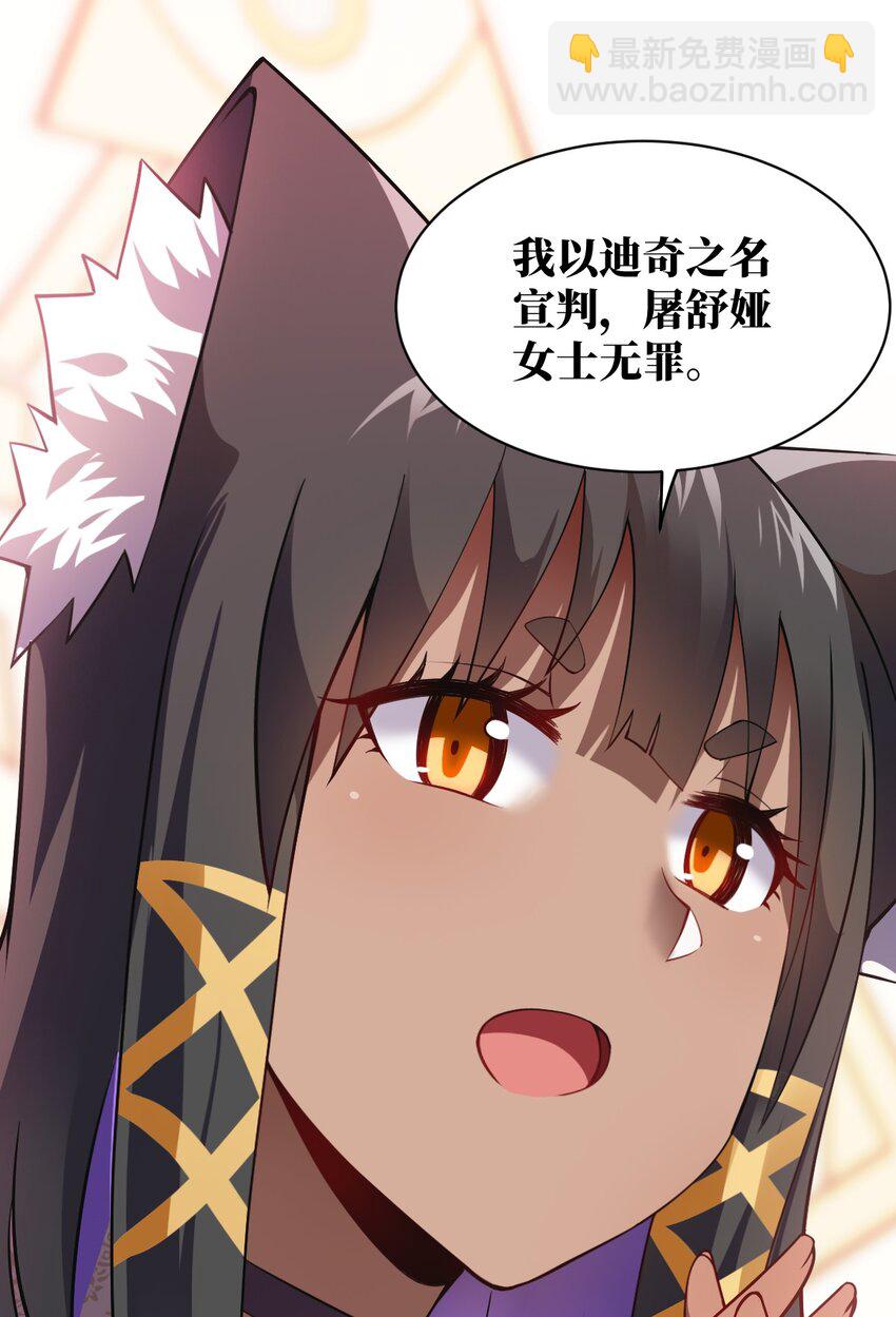 067 属于我族的战斗(1/2)-第73话