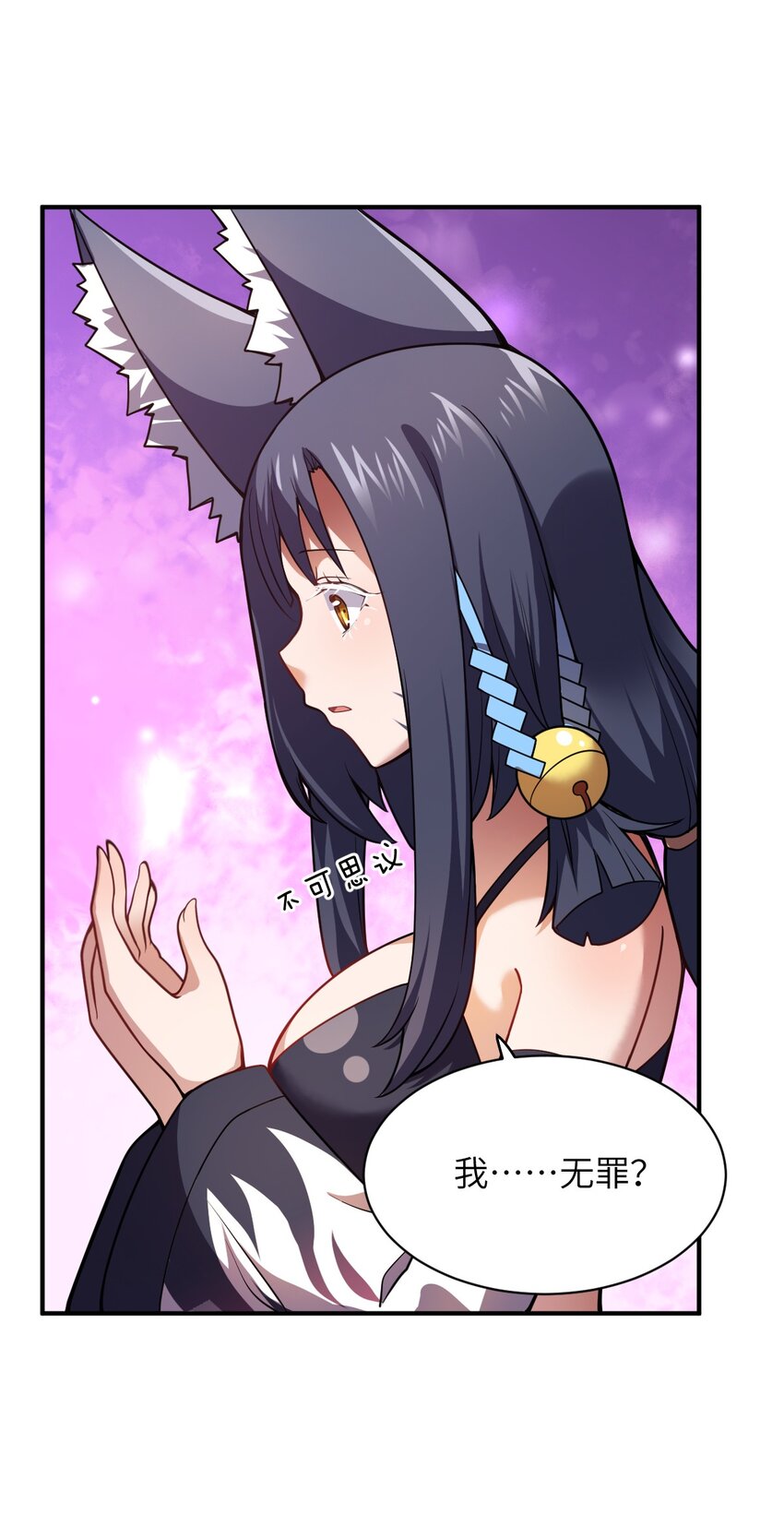 067 属于我族的战斗(1/2)-第73话