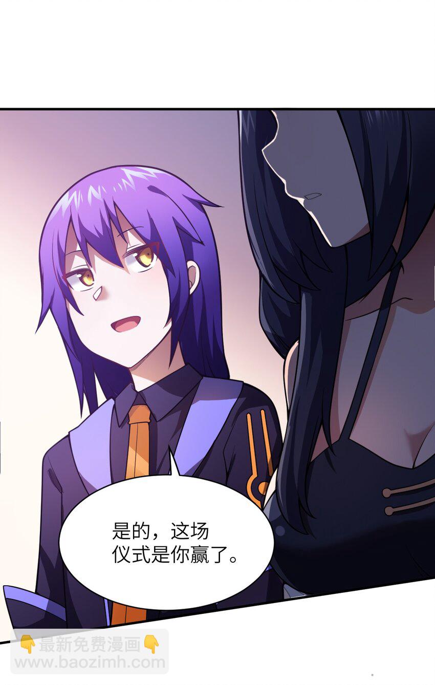 067 属于我族的战斗(1/2)-第73话