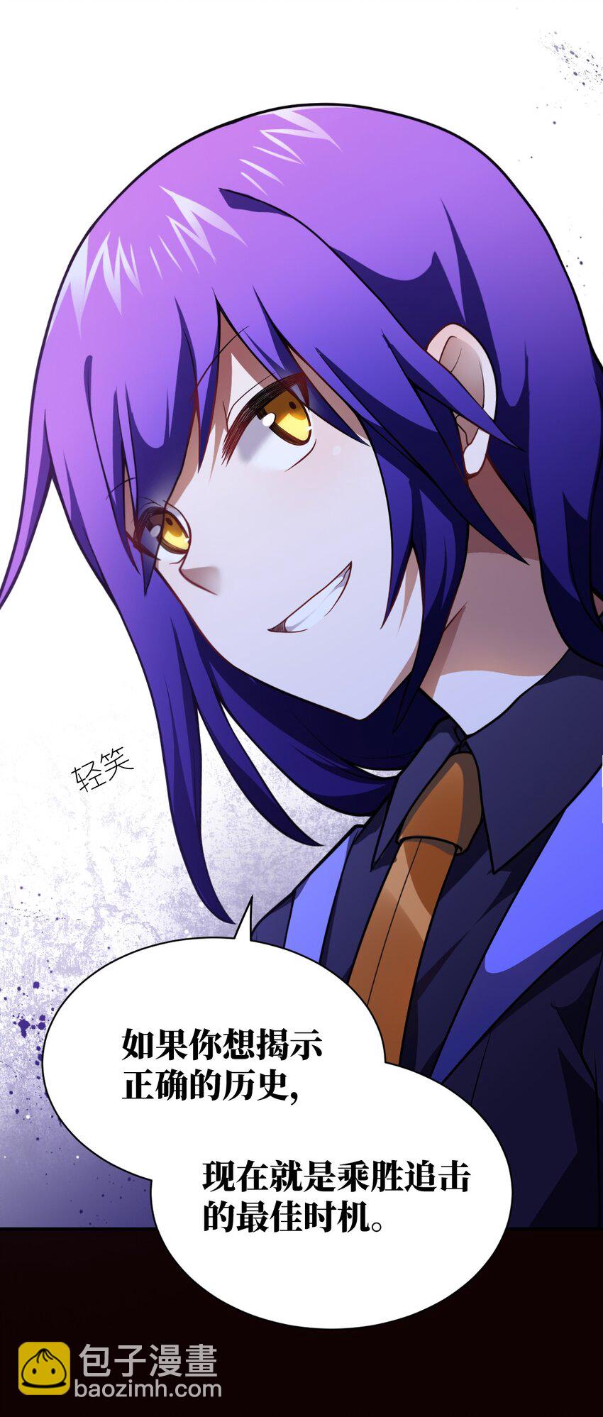 067 属于我族的战斗(1/2)-第73话