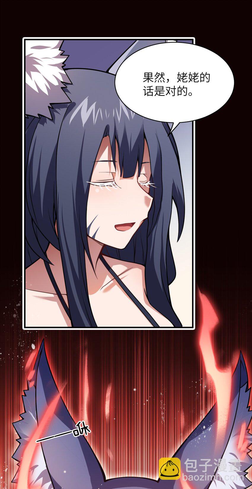 067 属于我族的战斗(1/2)-第73话