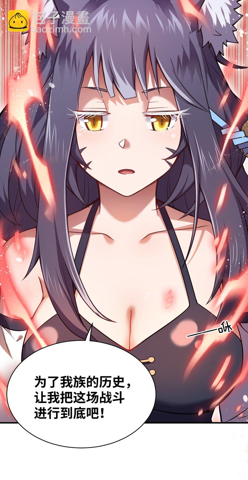 067 属于我族的战斗(1/2)-第73话