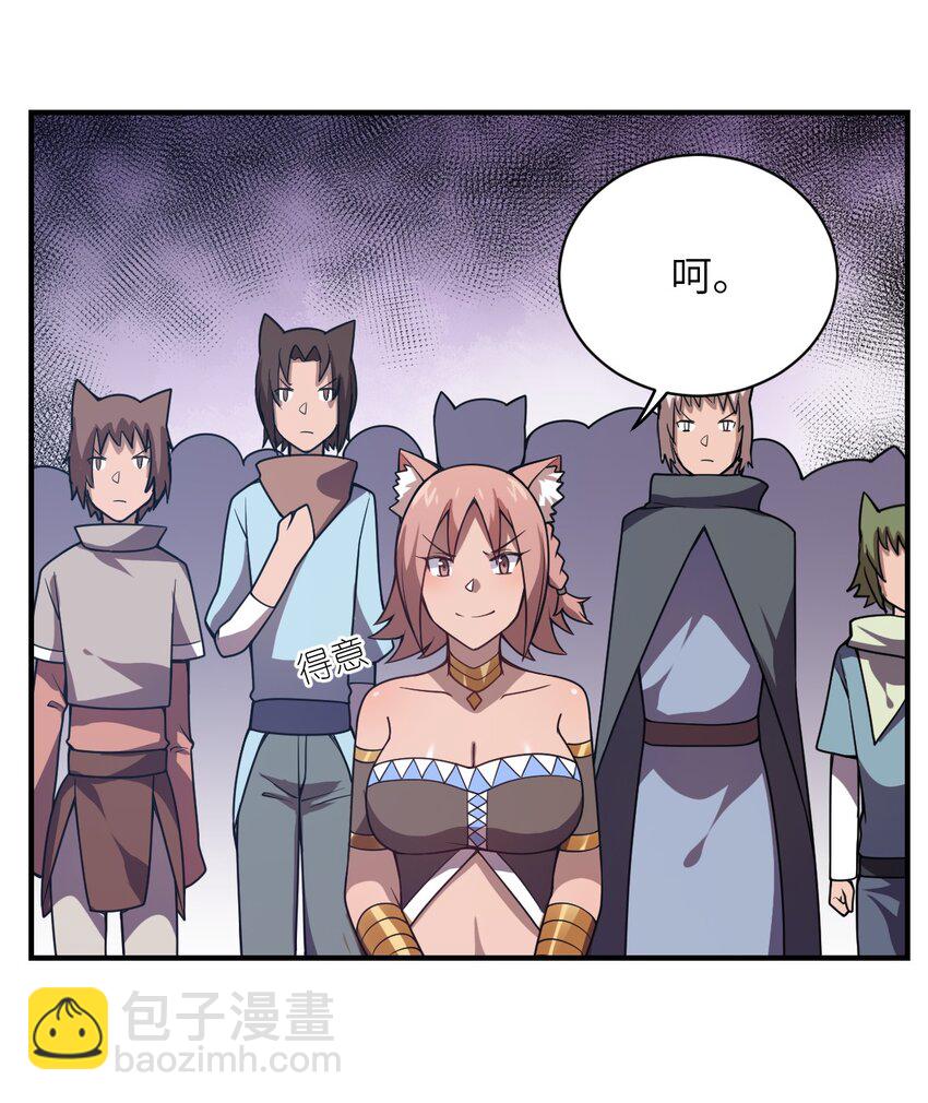 067 属于我族的战斗(1/2)-第73话