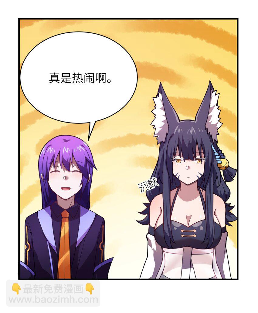 067 属于我族的战斗(1/2)-第73话