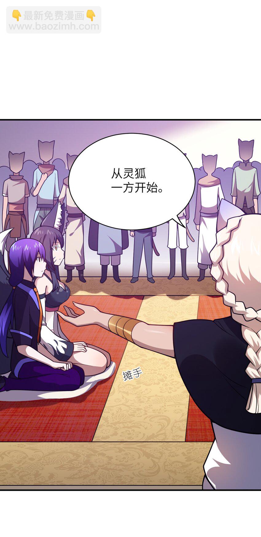 067 属于我族的战斗(1/2)-第73话