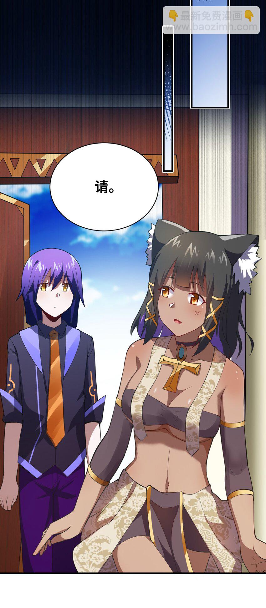 069 王身边的男人(1/2)-第75话