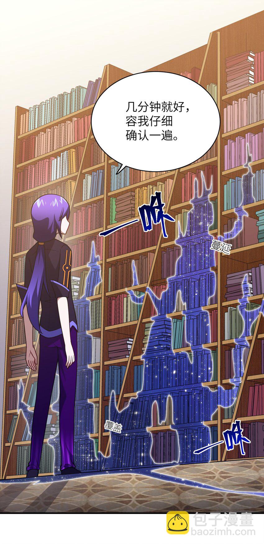 069 王身边的男人(1/2)-第75话