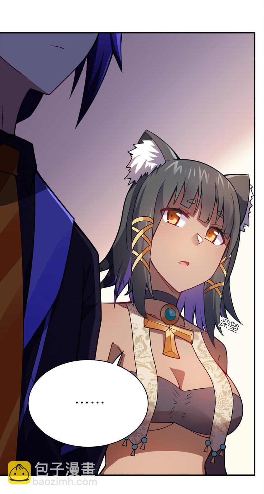 069 王身边的男人(1/2)-第75话