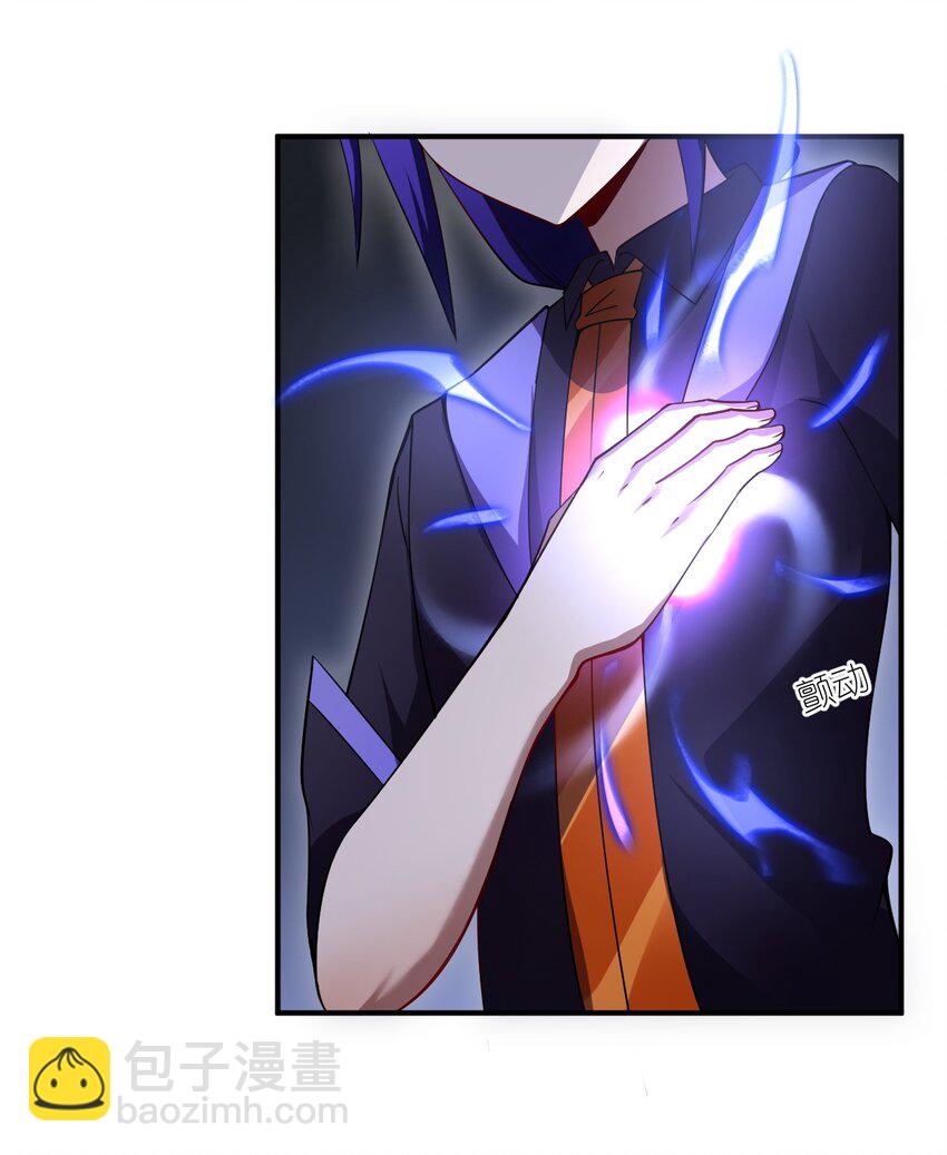 069 王身边的男人(1/2)-第75话