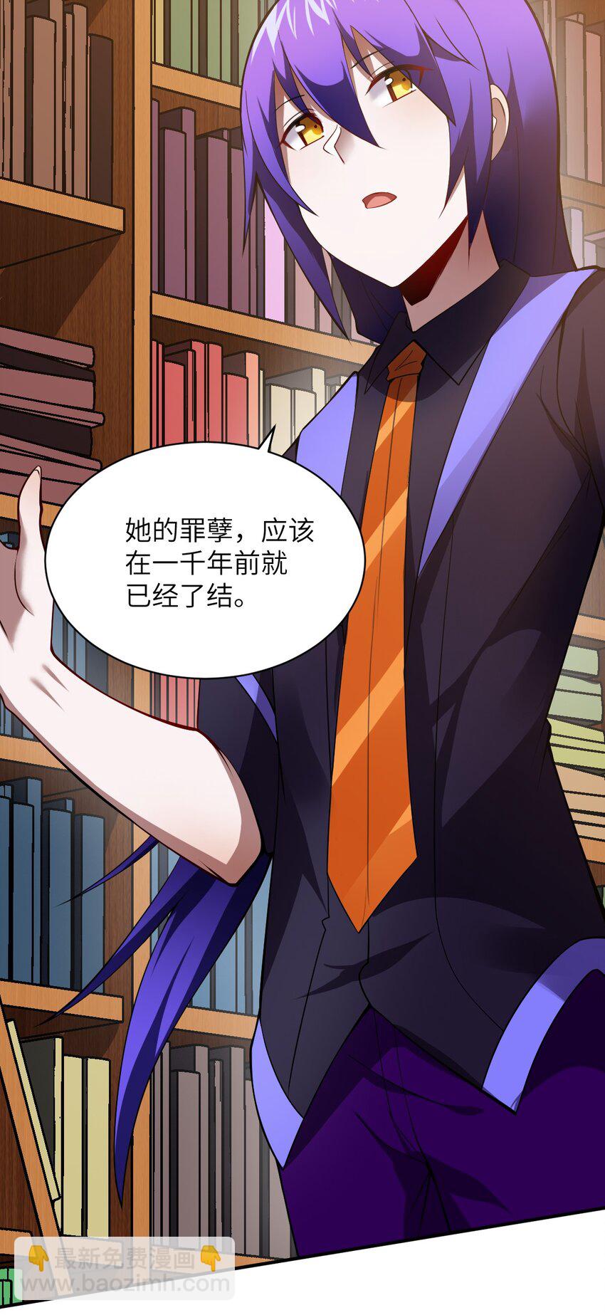 069 王身边的男人(1/2)-第75话