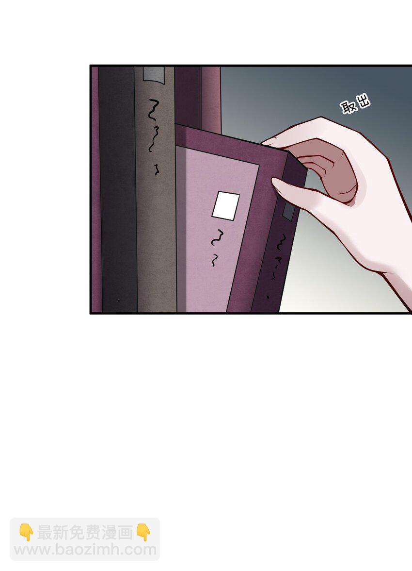 069 王身边的男人(1/2)-第75话