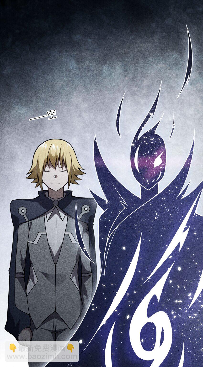 069 王身边的男人(1/2)-第75话