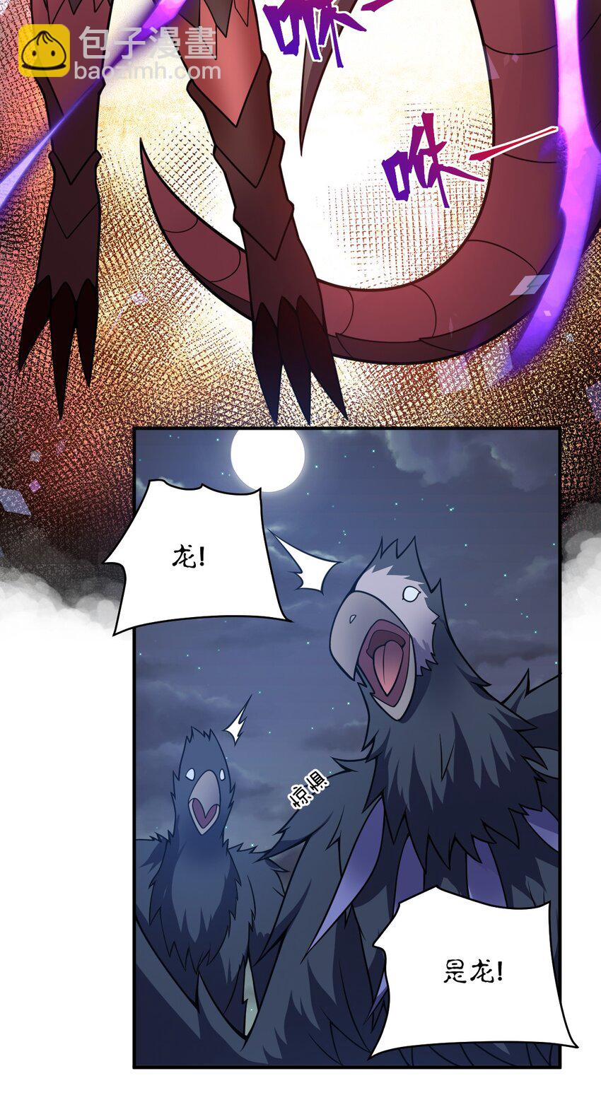 071 让我再试一次(1/2)-第77话