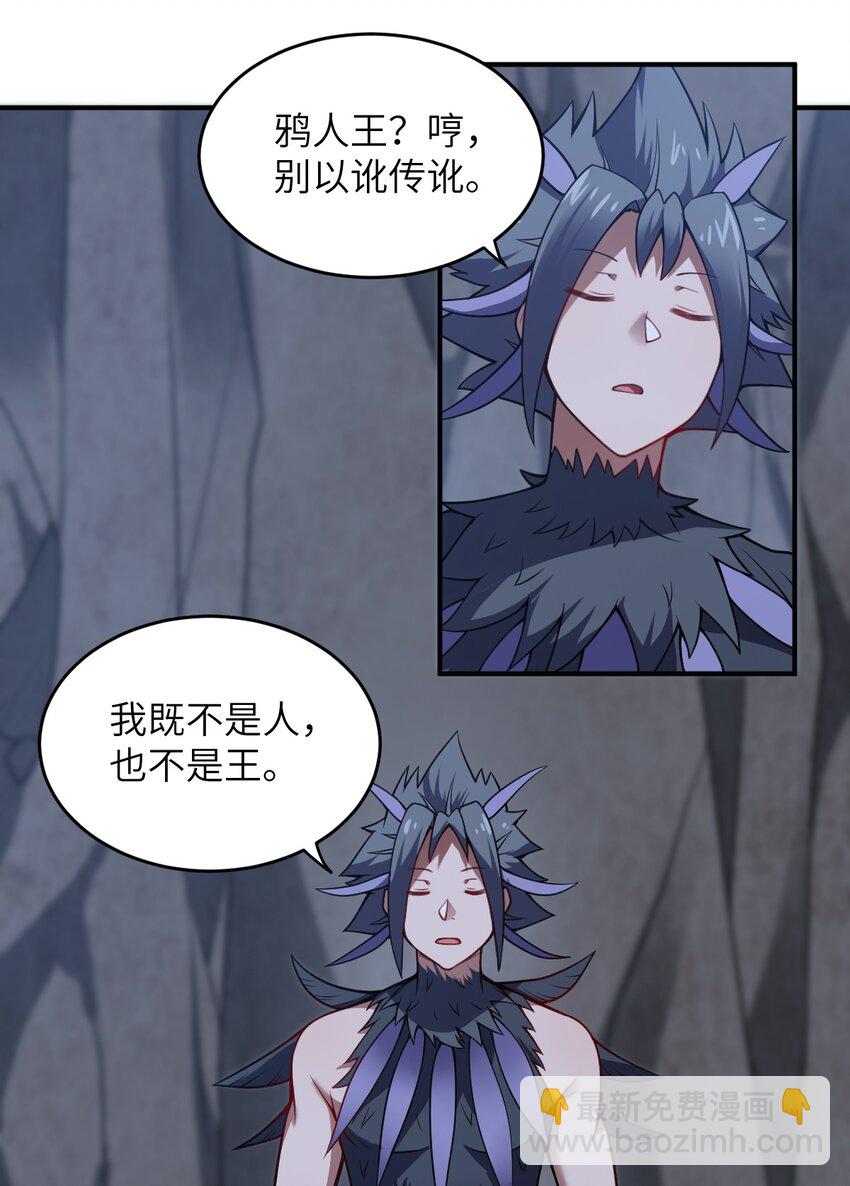 071 让我再试一次(1/2)-第77话