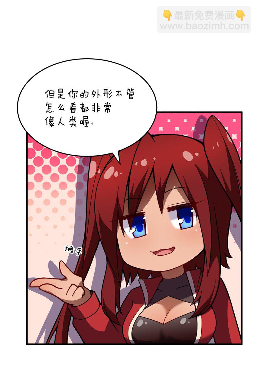 071 让我再试一次(1/2)-第77话