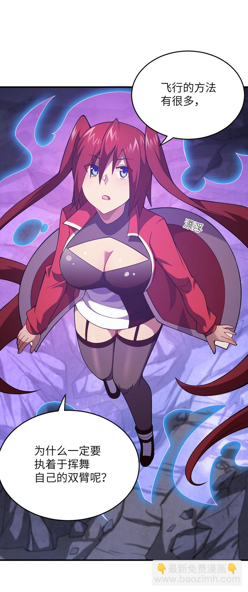 071 让我再试一次(1/2)-第77话