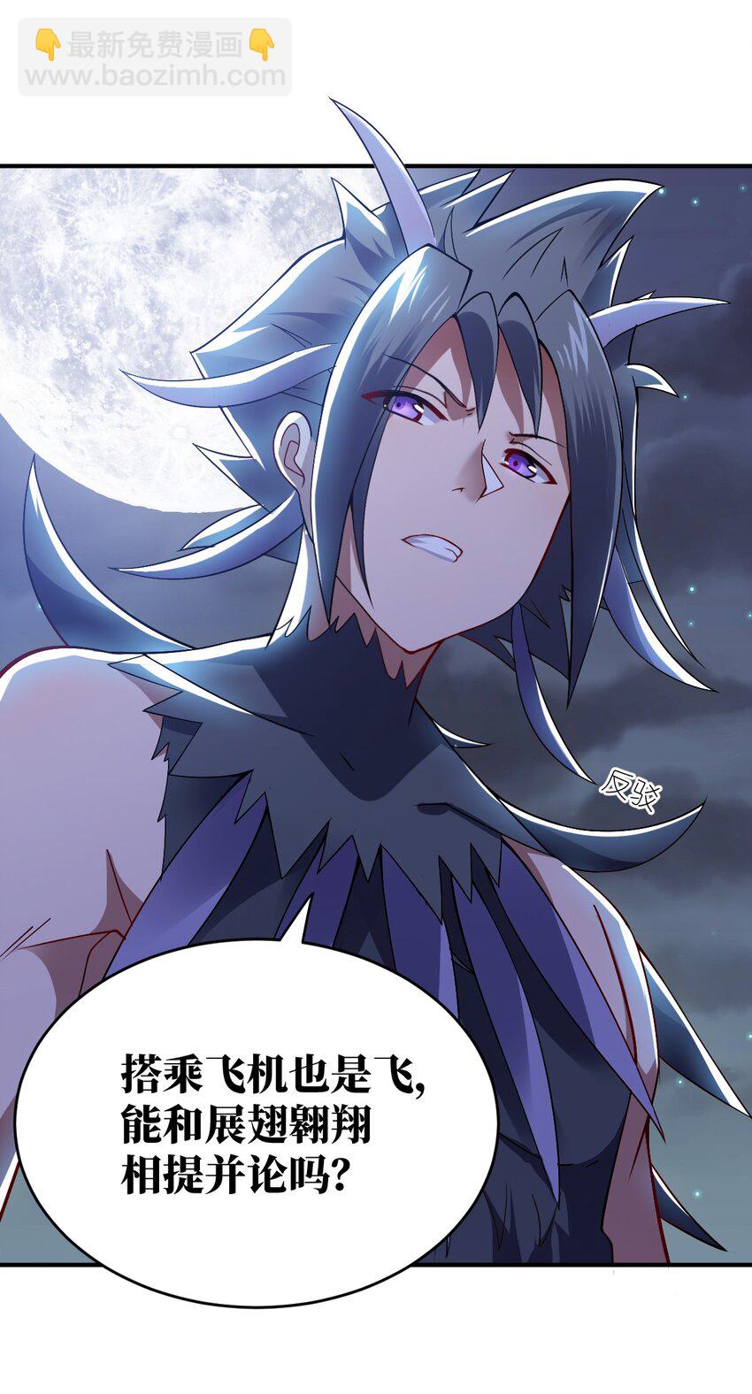 071 让我再试一次(1/2)-第77话